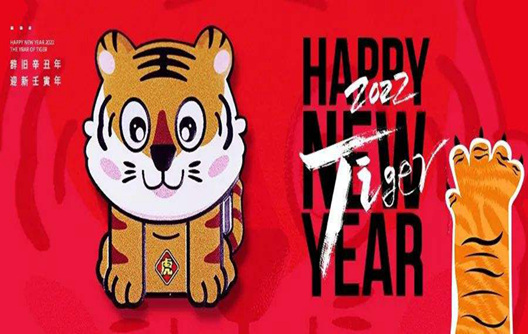 aviso de vacaciones de año nuevo chino 2022