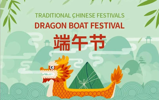 aviso de vacaciones del festival del bote del dragón 2022
